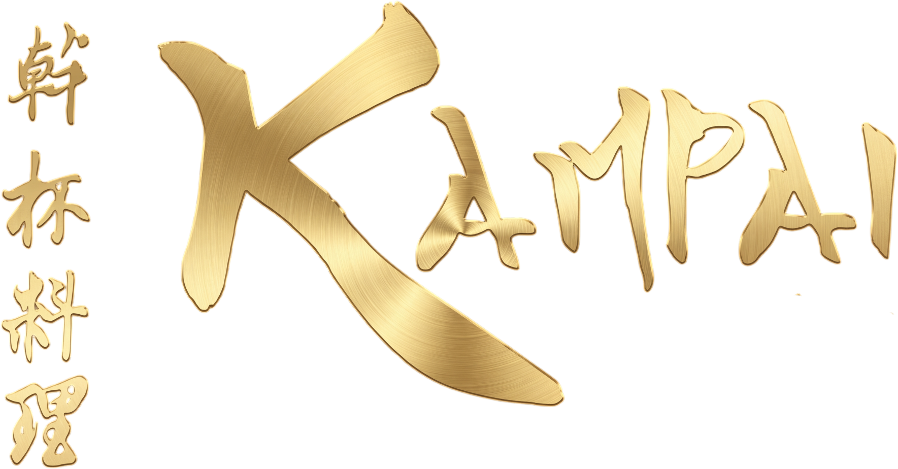 Kampai